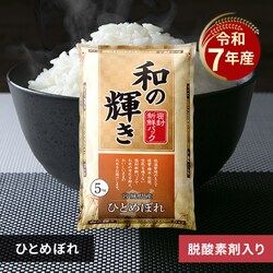 �ߘa7�N�Y �a�̋P�� �{�錧�Y�ЂƂ߂ڂ� 5�s