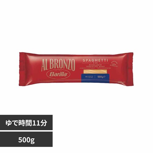 �A���u�����] �X�p�Q�b�e�B500g �y�v���U�Z���N�g�z_0