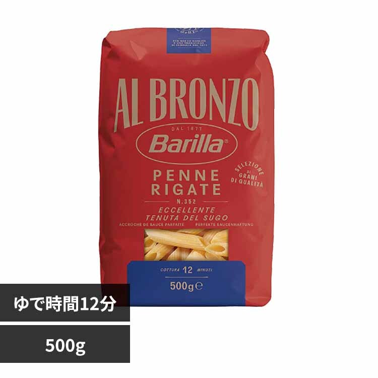 �A���u�����] �y���l�����O�C�l500g �y�v���U�Z���N�g�z