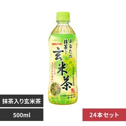 ���Ȃ��̂��� 500ml�~24�{ �������茺�Ē�