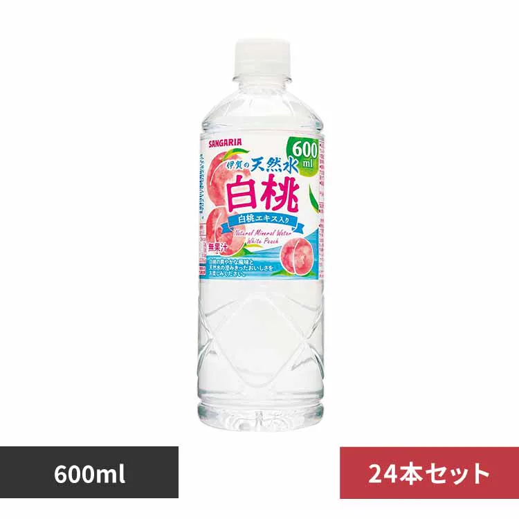 �ǉ����i�T���l�C��