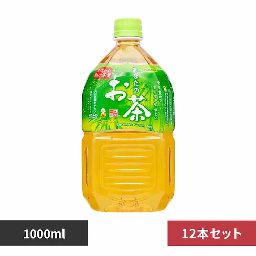 あなたのお茶1000ml×12本 【プラザセレクト】_0
