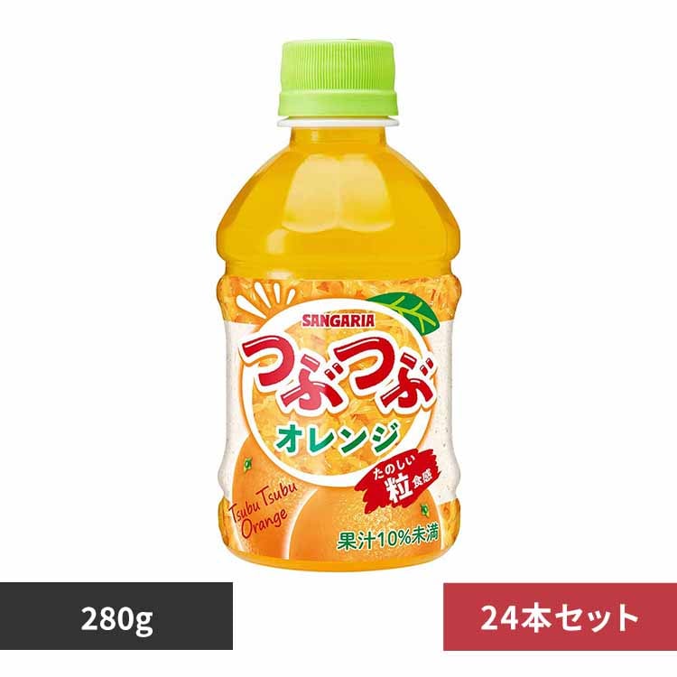 �ԂԃI�����W280ml�~24�{ �y�v���U�Z���N�g�z