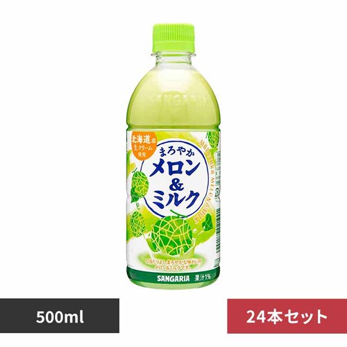 �܂�₩���������~���N500ml�~24�{ �y�v���U�Z���N�g�z_0