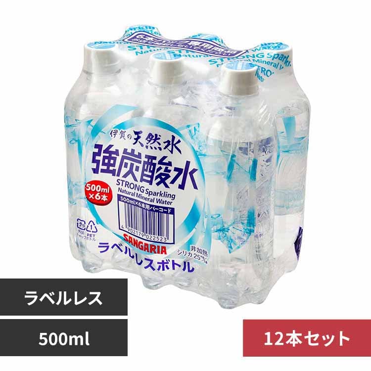 �y2�P�[�X�z�ɉ�̓V�R�����Y�_�����x�����X500ml�~6�{ �y�v���U�Z���N�g�z