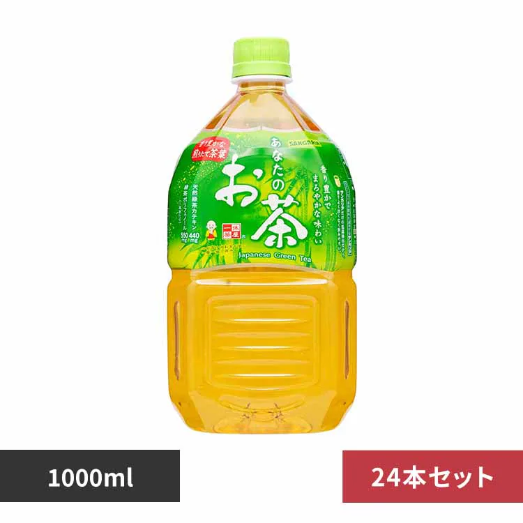 �ǉ����i�T���l�C��