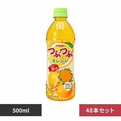 �y2�P�[�X�z�ԂԃI�����W500ml�~24�{ �y�v���U�Z���N�g�z