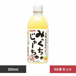 �y2�P�[�X�z�݂������ザ��[����500ml�~24�{ �y�v���U�Z���N�g�z