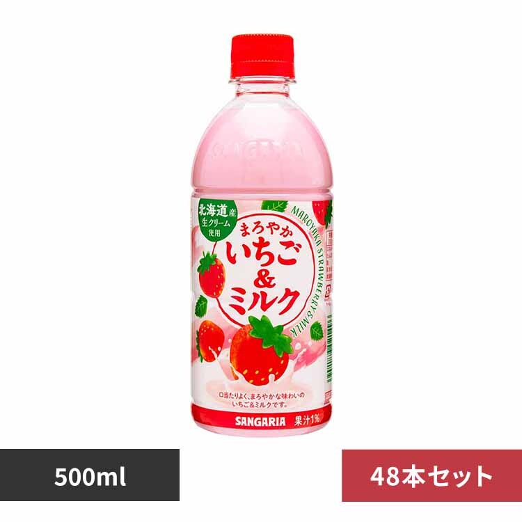 �y2�P�[�X�z�܂�₩���������~���N500ml�~24�{ �y�v���U�Z���N�g�z