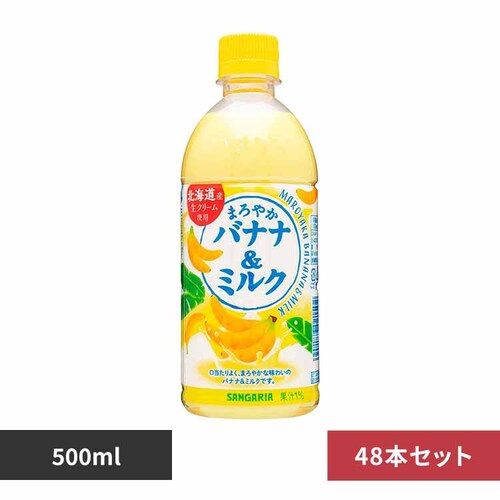 �y2�P�[�X�z�܂�₩�o�i�i���~���N500ml�~24�{ �y�v���U�Z���N�g�z_0