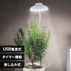 �A���琬���C�g �������ݎ� 250lm TT-YG01NA1A-W �y�v���U�Z���N�g�z