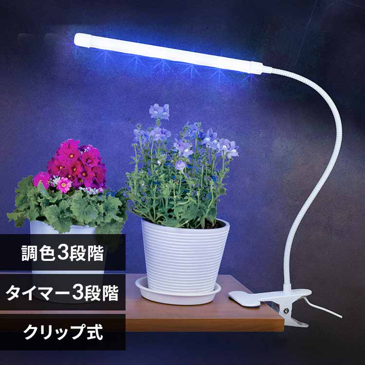 �A���琬���C�g �N���b�v�� 60lm TT-YG01N2A-W 