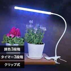 �A���琬���C�g �N���b�v�� 60lm TT-YG01N2A-W 