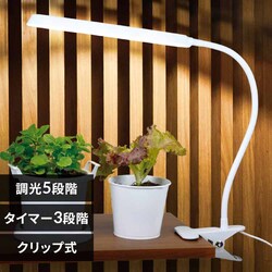 �A���琬���C�g �N���b�v�� 420lm TT-YG03N1A-W �y�v���U�Z���N�g�z