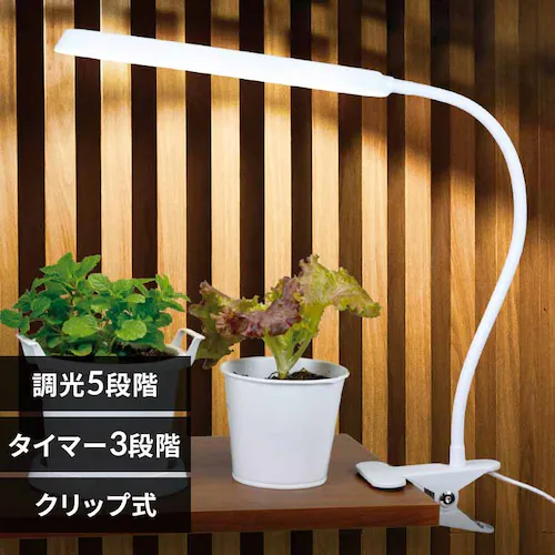 �A���琬���C�g �N���b�v�� 420lm TT-YG03N1A-W �y�v���U�Z���N�g�z_0