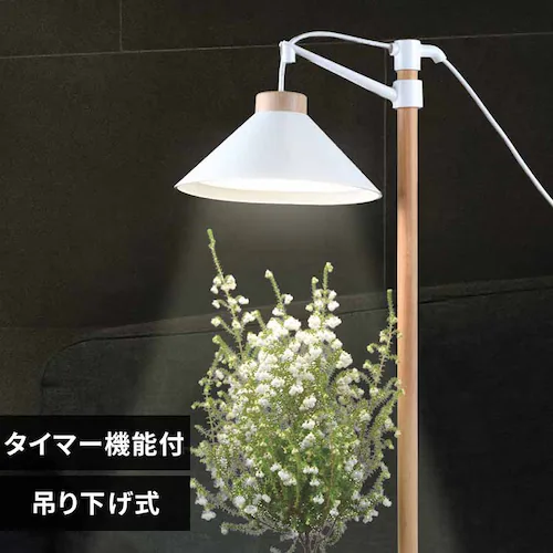 �A���琬���C�g �݂艺����?400lm TT-YG04N1A-W �y�v���U�Z���N�g�z_0