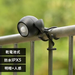 ���d�r��LED�K�[�f���Z���T�[���C�g 100lm LS-B100JT-3K �y�v���U�Z���N�g�z