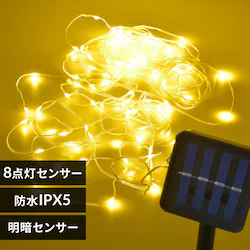 �\�[���[�[�d�X�g�����OLED���C�g SL-YG05SL2A �y�v���U�Z���N�g�z