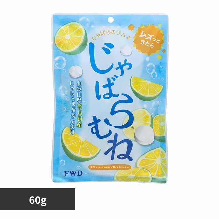 ����΂� ����΂�ނ�60�� �y�v���U�Z���N�g�z