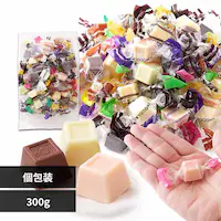 �V�R���� �y�����p�z�W���[�W�[�~�b�N�X�ЂƂ����`���R���[�g300g SM00010650 �y�v���U�Z���N�g�z