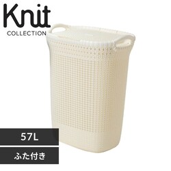 CURVER(�J�[�o�[) Knit�i�j�b�g�j �ӂ��t���o�X�P�b�g 57L CV-302 �z���C�g�y�v���U�Z���N�g�z