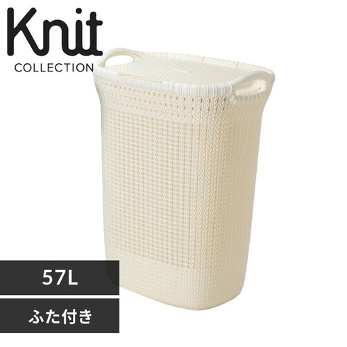 CURVER(�J�[�o�[) Knit�i�j�b�g�j �ӂ��t���o�X�P�b�g 57L CV-302 �z���C�g�y�v���U�Z���N�g�z_0