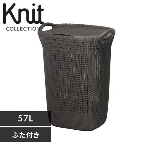 CURVER(�J�[�o�[) Knit�i�j�b�g�j �ӂ��t���o�X�P�b�g 57L CV-303 �u���E��_0