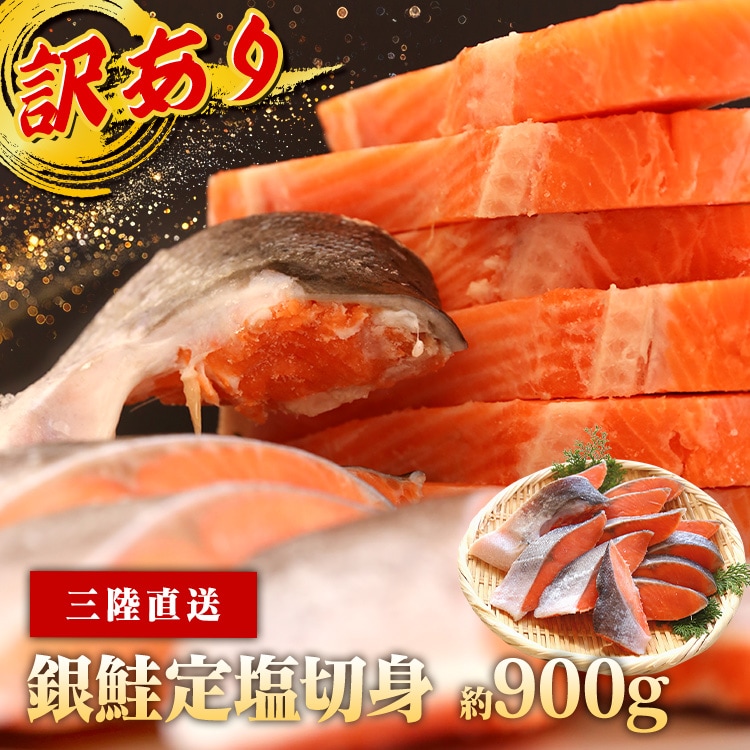 �y�󂠂�z���Y����艖�ؐg 900g 