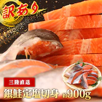 �y30��OFF�N�[�|���I�z�y�󂠂�z���Y����艖�ؐg 900g �y������s�z