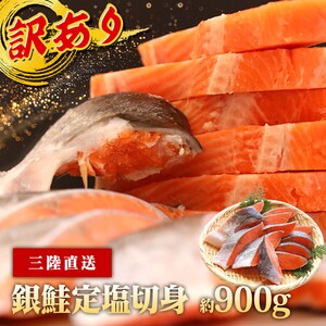 �󂠂� ���Y����艖�ؐg 900g