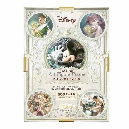 �f�B�Y�j�[��p �A�[�g�t�B�M���A�t���[�� 500�s�[�X�p �p�[���z���C�g�y�v���U�Z���N�g�z_0