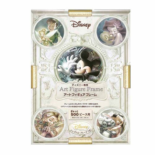 �f�B�Y�j�[��p �A�[�g�t�B�M���A�t���[�� �������500�s�[�X�p �p�[���z���C�g�y�v���U�Z���N�g�z_0