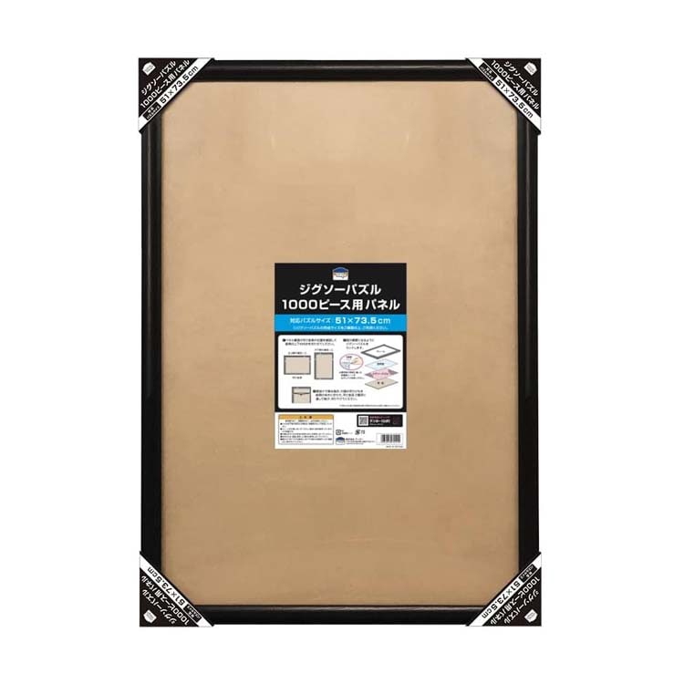 �e�����[ �W�O�\�[�p�Y�� 1000�s�[�X�p�p�l�� �u���b�N �y�v���U�Z���N�g�z