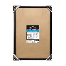 �e�����[ �W�O�\�[�p�Y�� 1000�s�[�X�p�p�l�� �u���b�N �y�v���U�Z���N�g�z