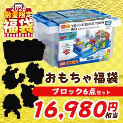 �������ᕟ�܁y�u���b�N6�_�Z�b�g�z