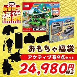 �������ᕟ�܁y�킭�킭�E�A�N�e�B�u�n9�_�Z�b�g�z