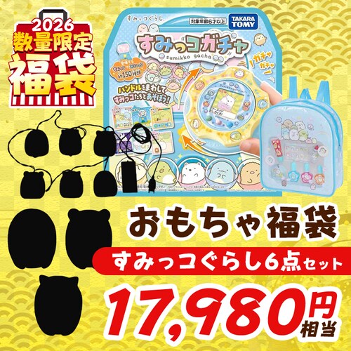 �������ᕟ�܁y���݂��R���炵6�_�Z�b�g�z_0