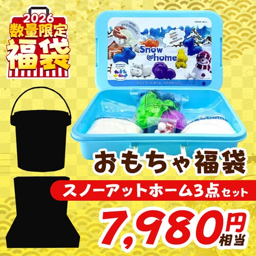 �������ᕟ�܁y�X�m�[�A�b�g�z�[��3�_�Z�b�g�z_0