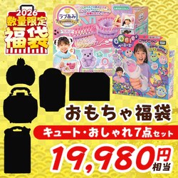 �������ᕟ�܁y�L���[�g�E�������n7�_�Z�b�g�z