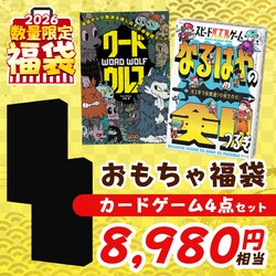 �������ᕟ�܁y�J�[�h�Q�[��4�_�Z�b�g�z