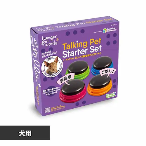 �n���K�[�t�H�[���[�Y(Hunger for Words) �g�[�L���O�y�b�g ������ׂ�^���{�^���i�X�^�[�^�[�j LSP 9351-J �y�v���U�Z���N�g�z_0