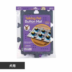 �n���K�[�t�H�[���[�Y(Hunger for Words) �g�[�L���O�y�b�g ������ׂ�{�^���p�}�b�g LER 9355 �y�v���U�Z���N�g�z