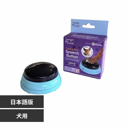 �n���K�[�t�H�[���[�Y(Hunger for Words) �g�[�L���O�y�b�g ������ׂ�^���{�^�� �V���O�� ���{��� LER 9358-J �y�v���U�Z���N�g�z_0