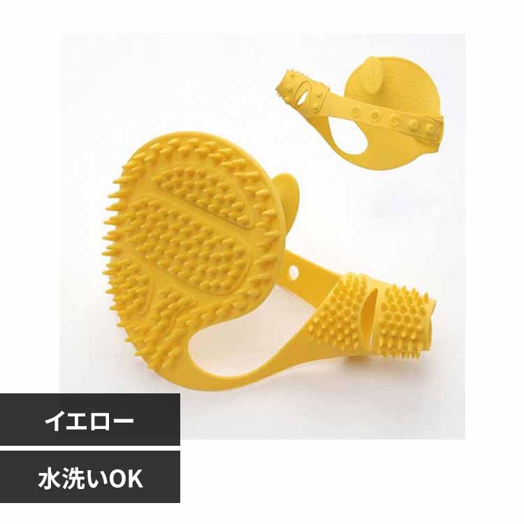 �����h�~�I�y�b�g(Mondomio Pet) �U�E�R���} MPTC-023YE �C�G���[�y�v���U�Z���N�g�z