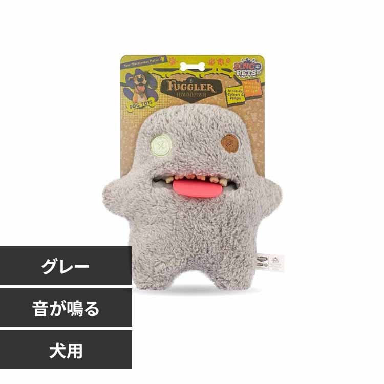 ファグラー (Fuggler) ウーガーブーガー イエロー 7341031 │アイリス