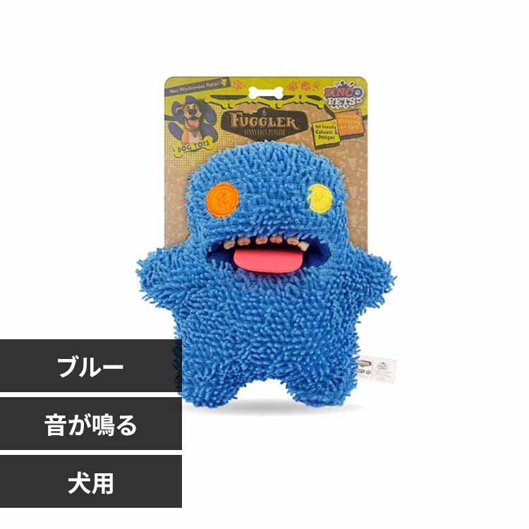 ファグラー (Fuggler) ウーガーブーガー ブルー 7341034 │アイリス