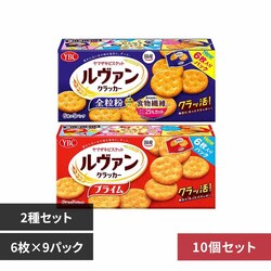 �����@�� 10�z�����@���N���b�J�[9P 2��Z�b�g