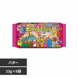 ���ׂ��q�ǂ��Ԃ� �o�^�[