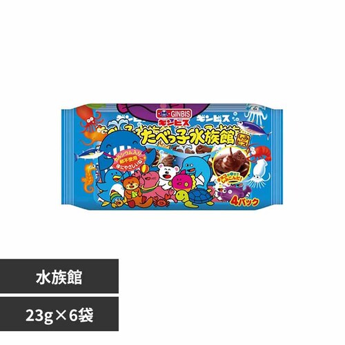 たべっ子どうぶつ たべっ子どうぶつ 水族館_0