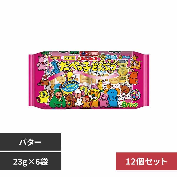 ���ׂ��q�ǂ��Ԃ� 12�z���ׂ��q�ǂ��Ԃ� �x�W�^�u���y�v���U�Z���N�g�z